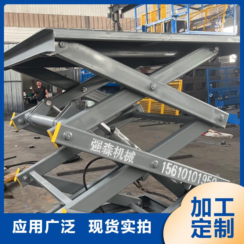 万宁市固定剪叉式升降平台团队