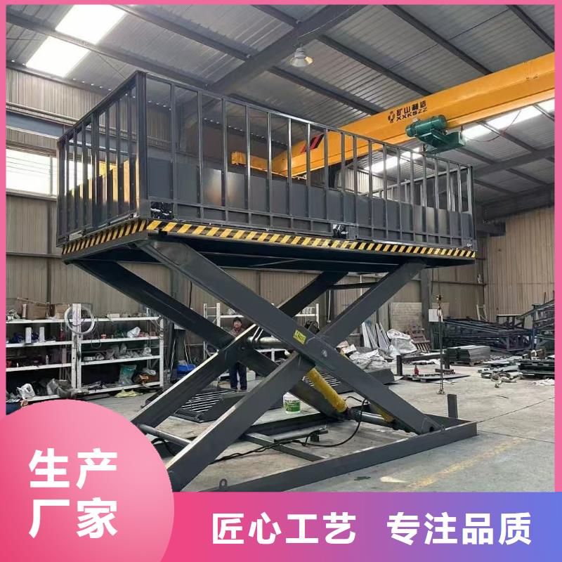 移动剪叉自行升降机供应