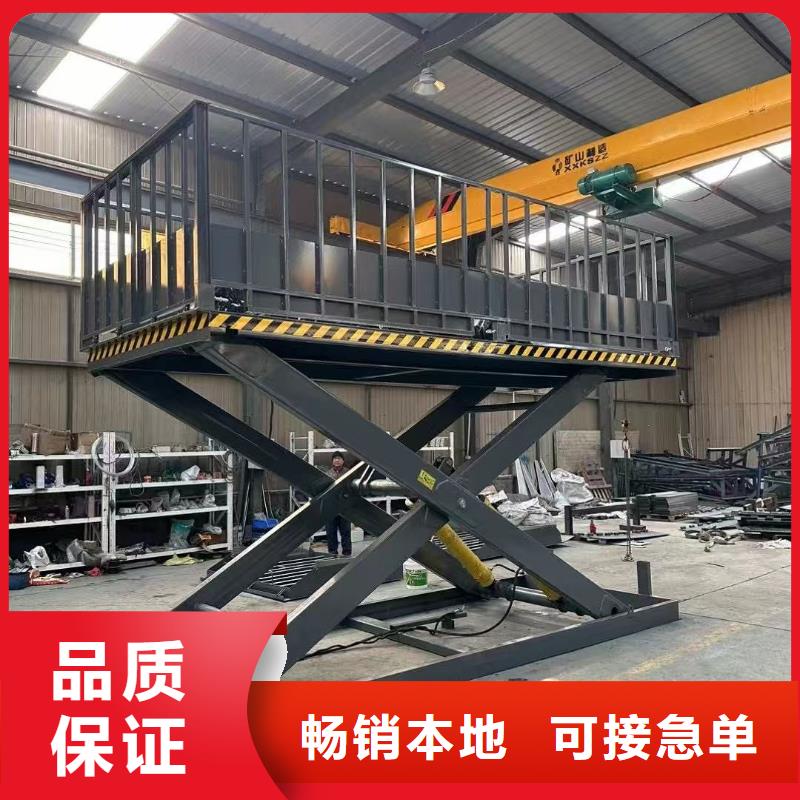 剪叉移动升降机厂家