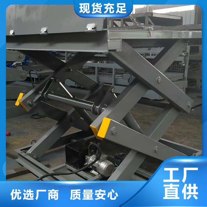 自行剪叉升降机采购