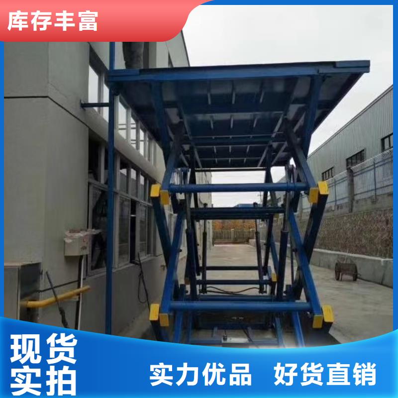 移动剪叉升降机公司