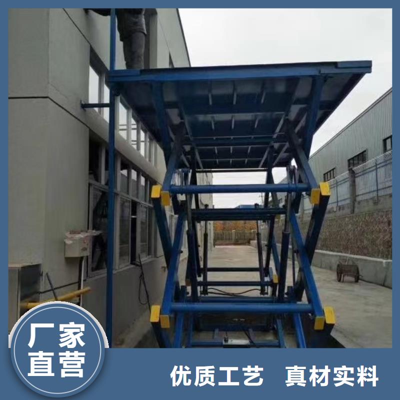 固定式剪叉升降平台销售