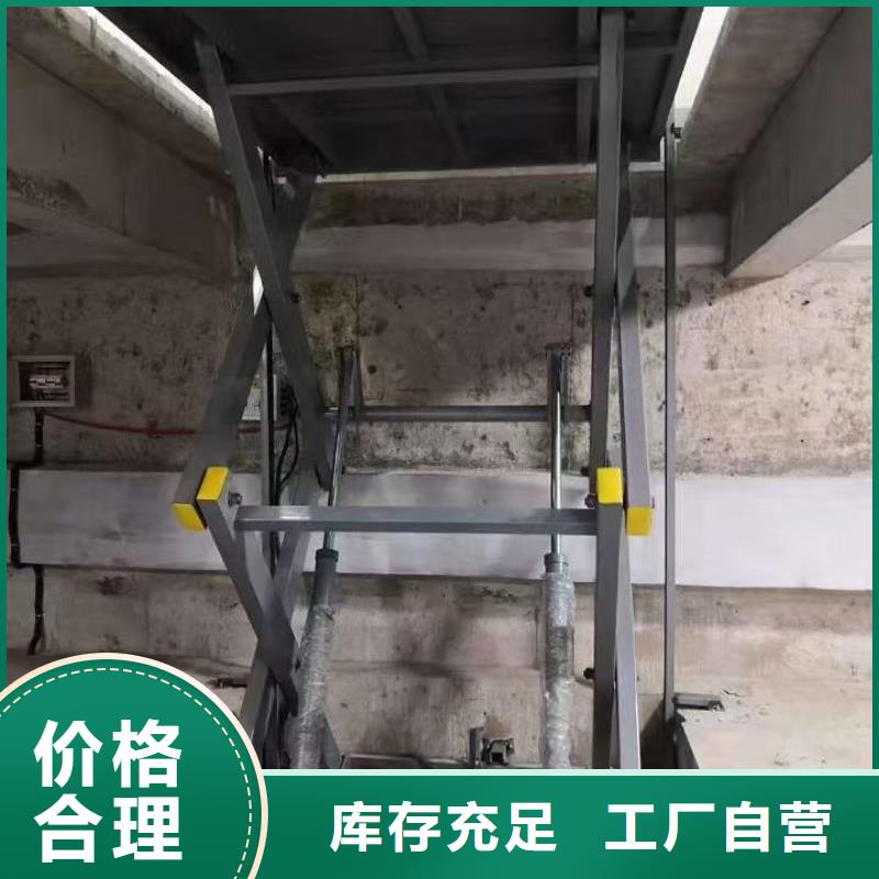 液压剪叉平台价格