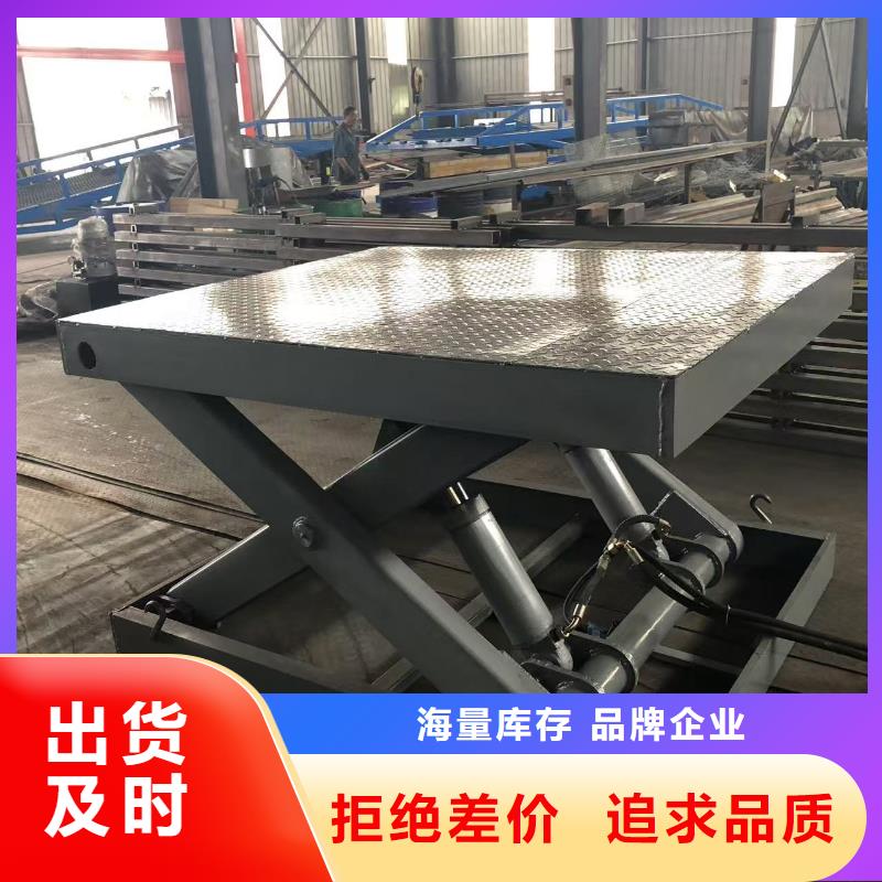 移动剪叉式升降机多少钱价格