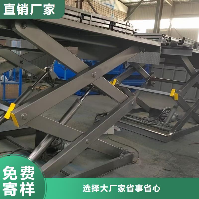 剪叉式升降机生产