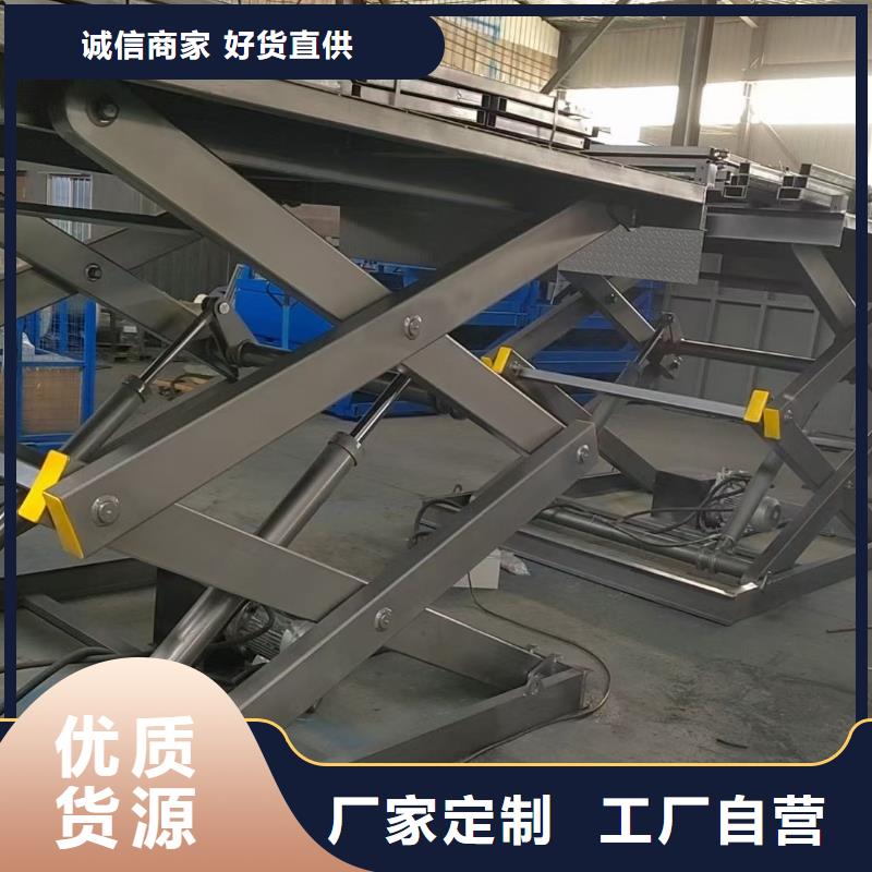 固定式剪叉升降平台销售