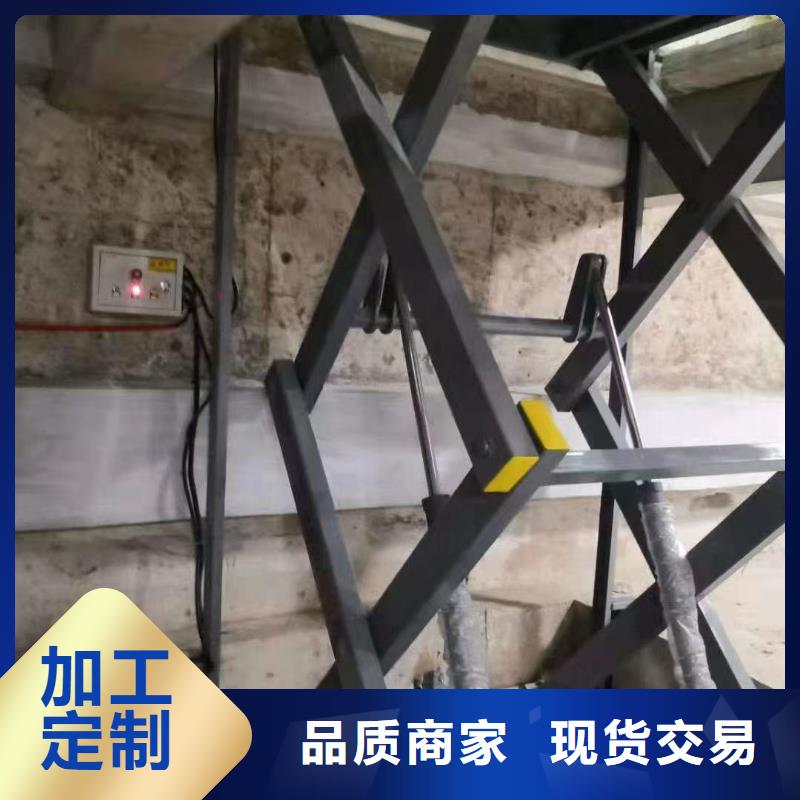 固定式剪叉升降平台销售