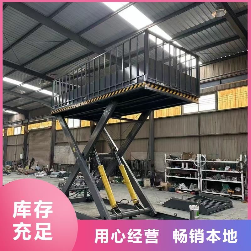 移动剪叉升降机多少钱采购