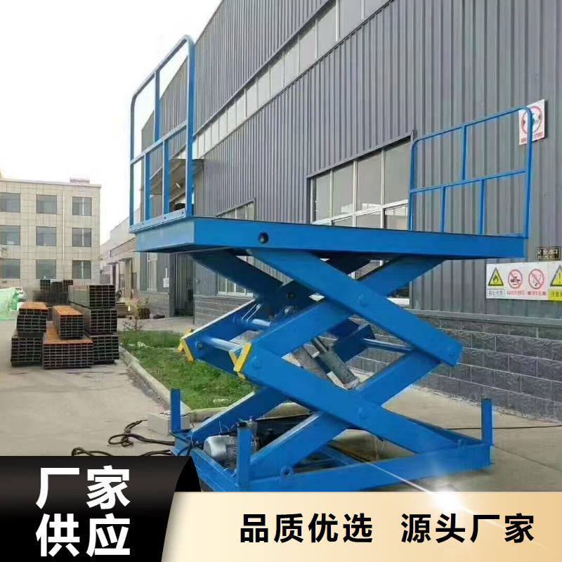 剪叉移动升降机报价
