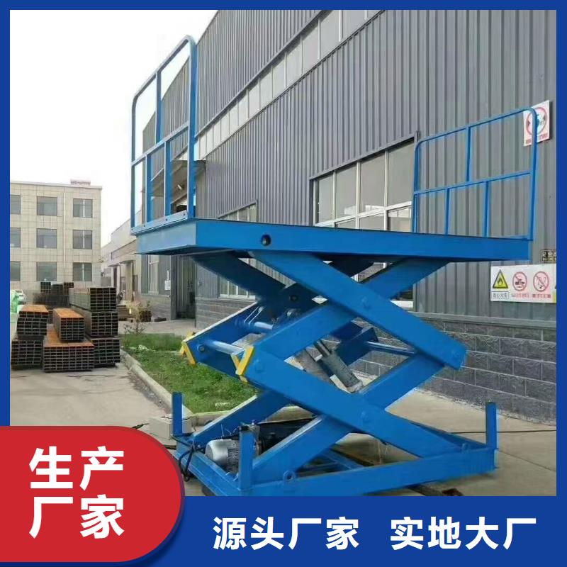 剪叉移动升降机价格