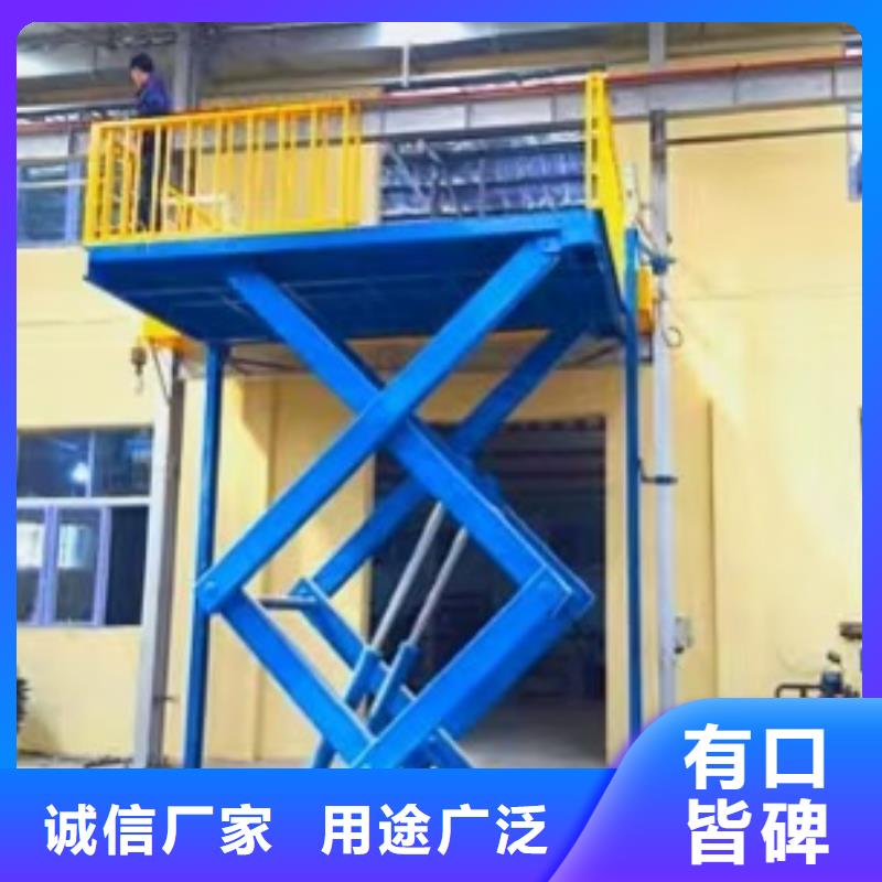 移动剪叉式升降机多少钱订制