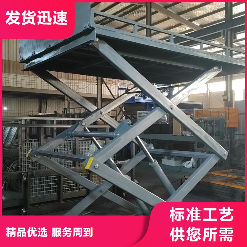 剪叉式升降机生产