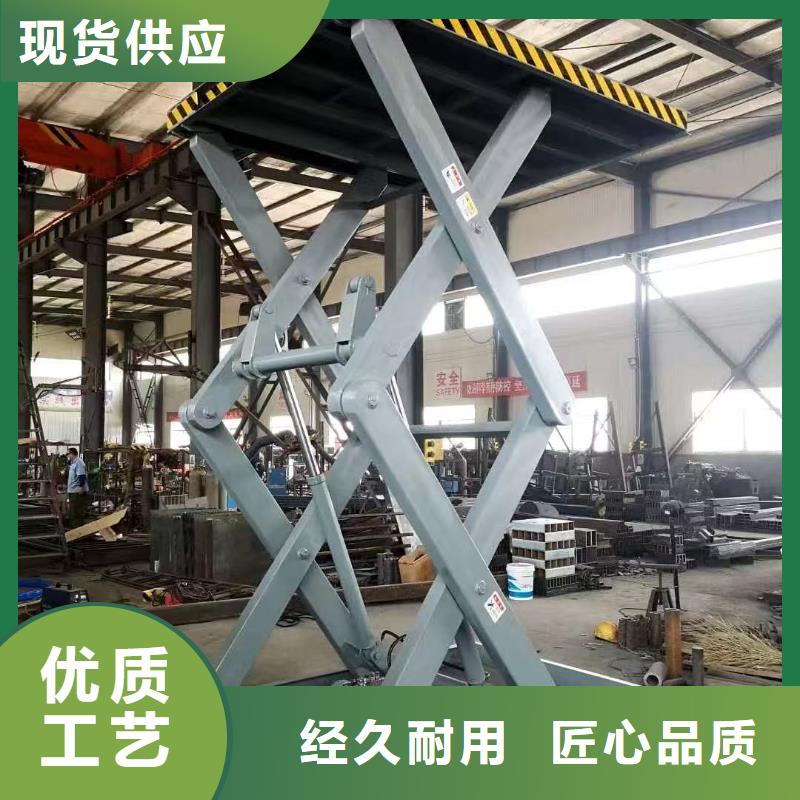 移动剪叉升降机生产厂家团队