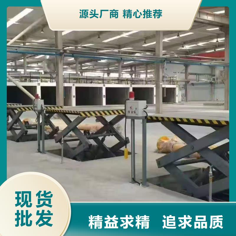 液压剪叉平台价格