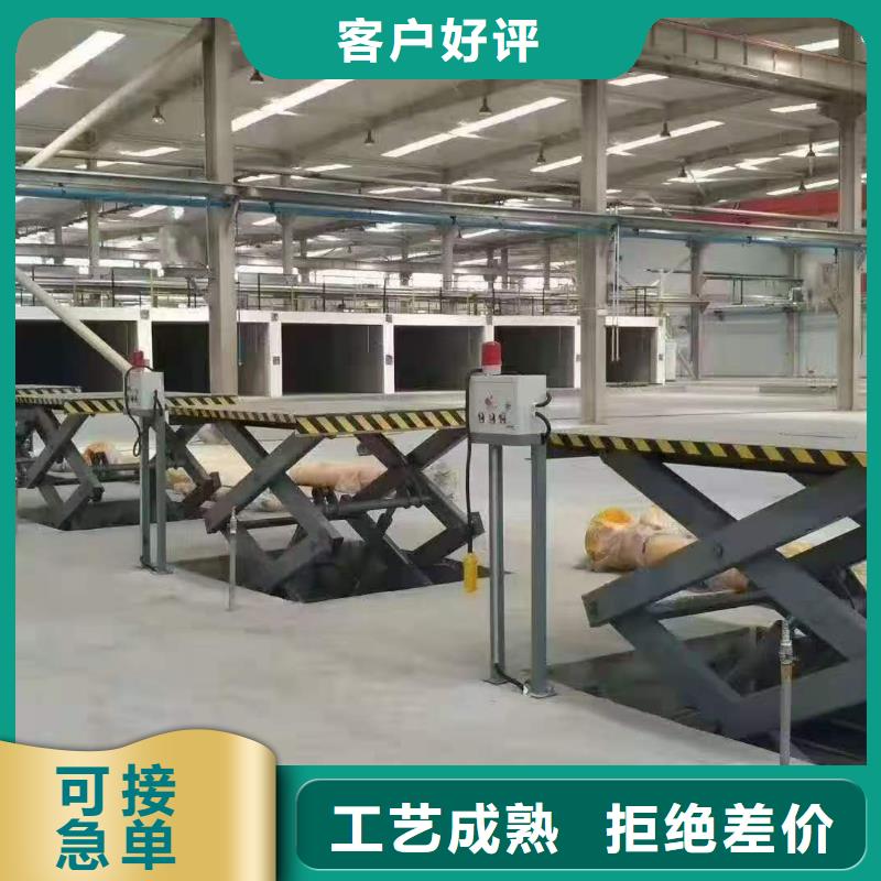 液压剪叉式升降平台销售