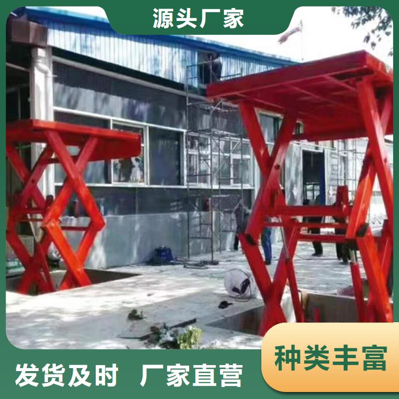 固定剪叉升降平台价格