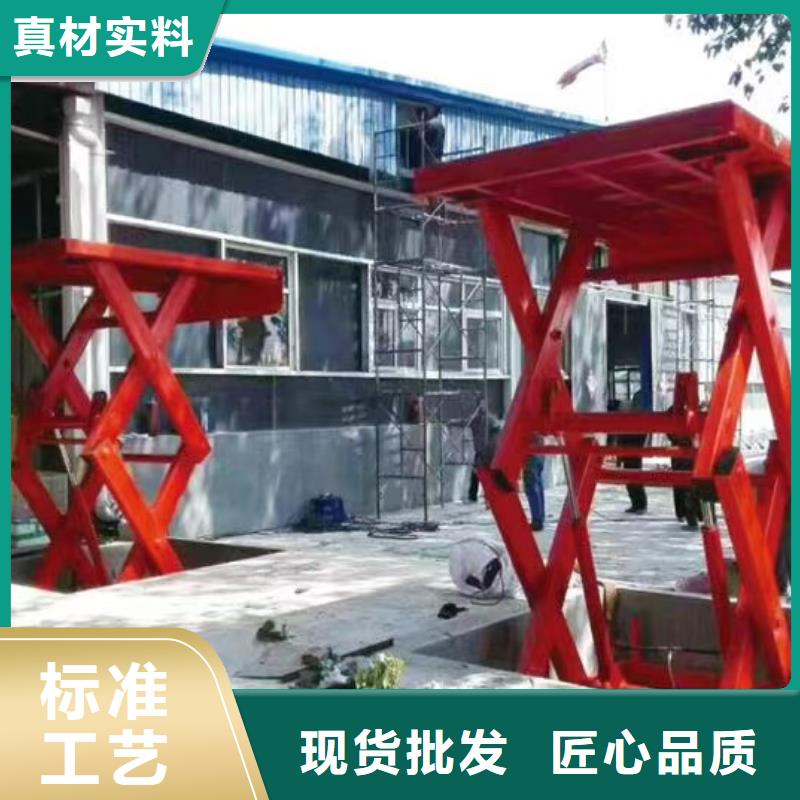 可移动剪叉式升降机采购