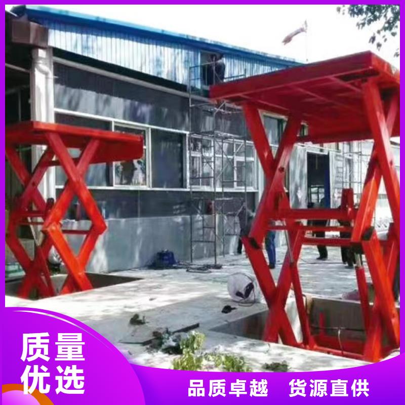 移动剪叉升降机生产厂家报价