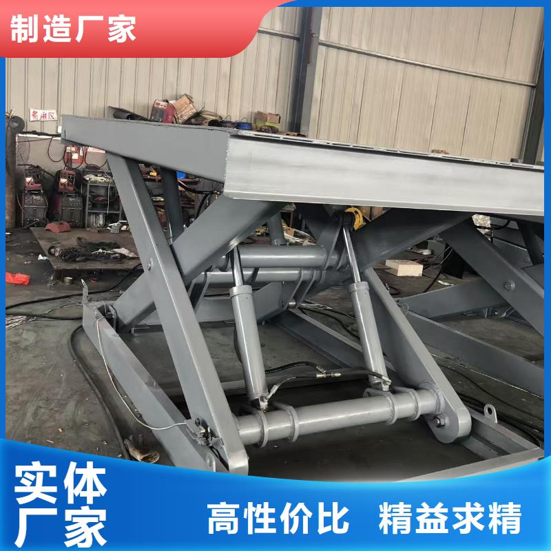 剪叉升降机公司