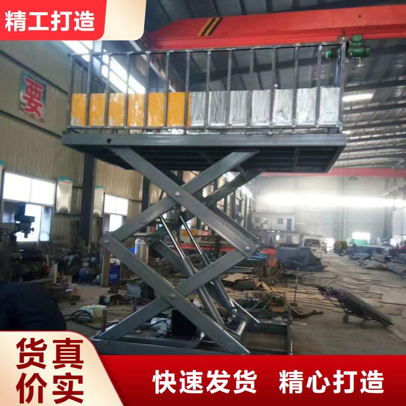 剪叉式液压升降机报价