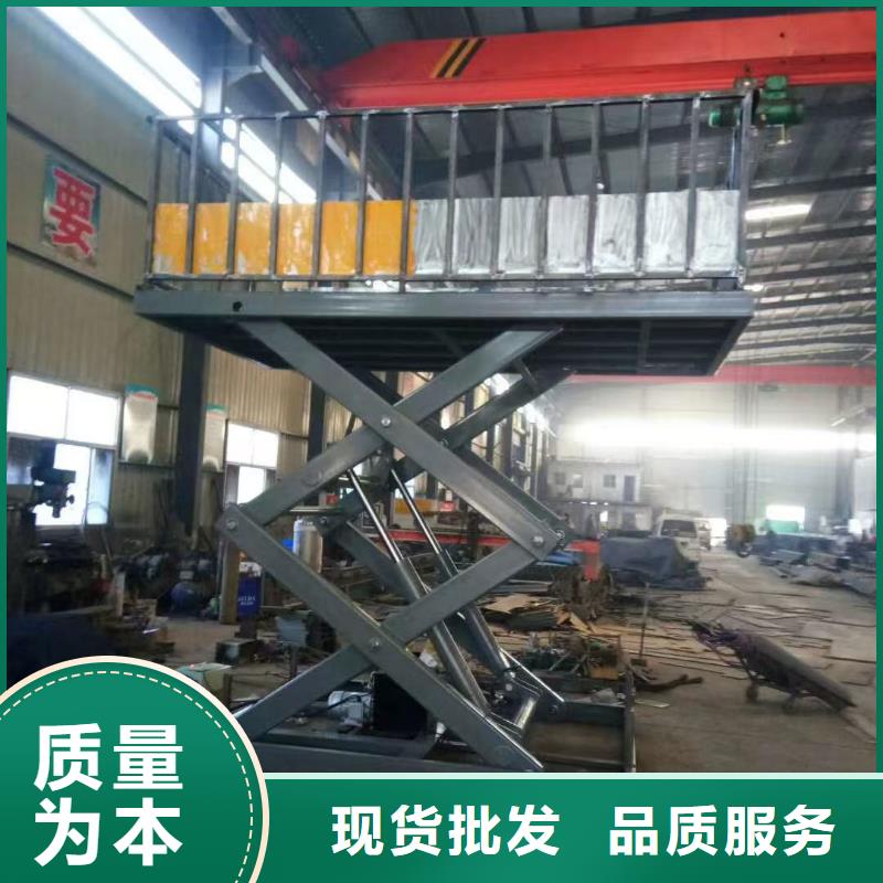 移动剪叉升降机公司