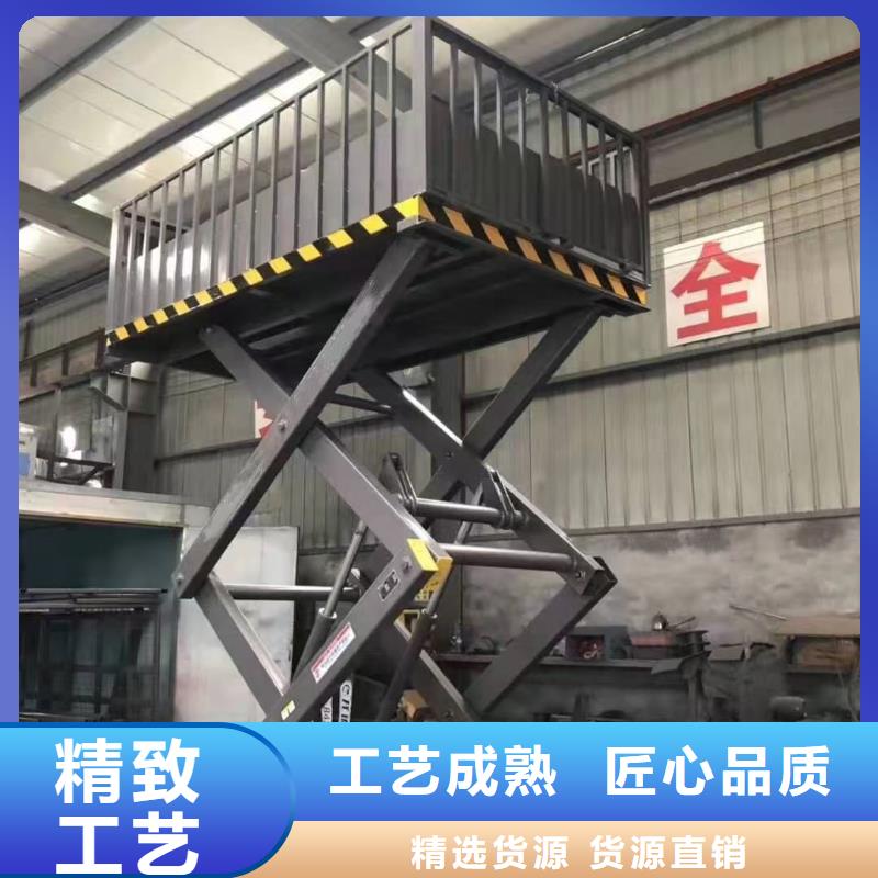 剪叉升降机采购
