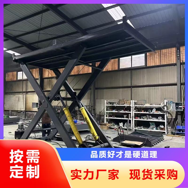 全自行剪叉式升降机公司