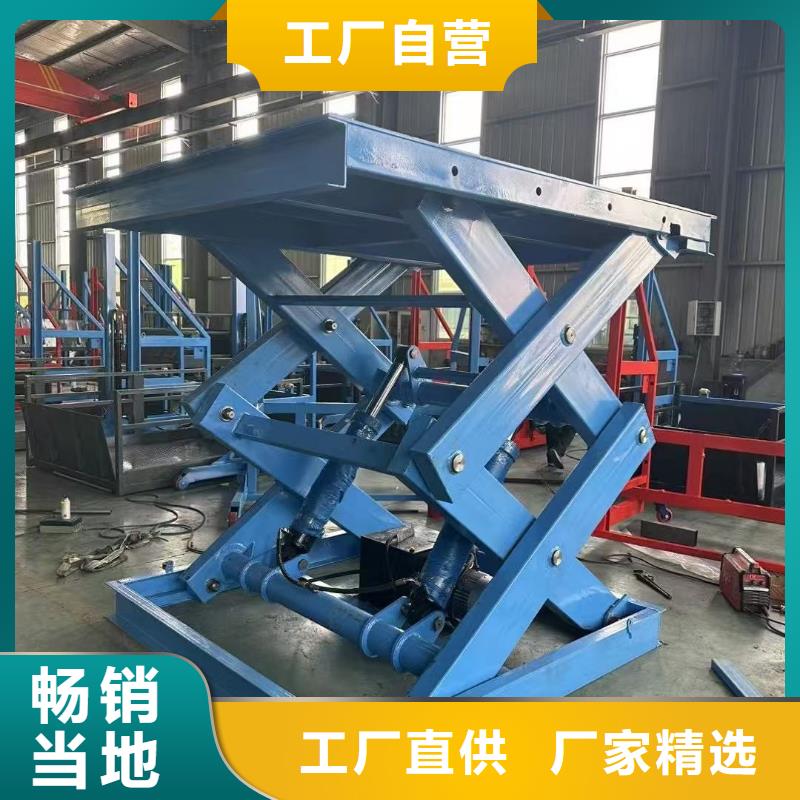 移动剪叉式升降机多少钱公司