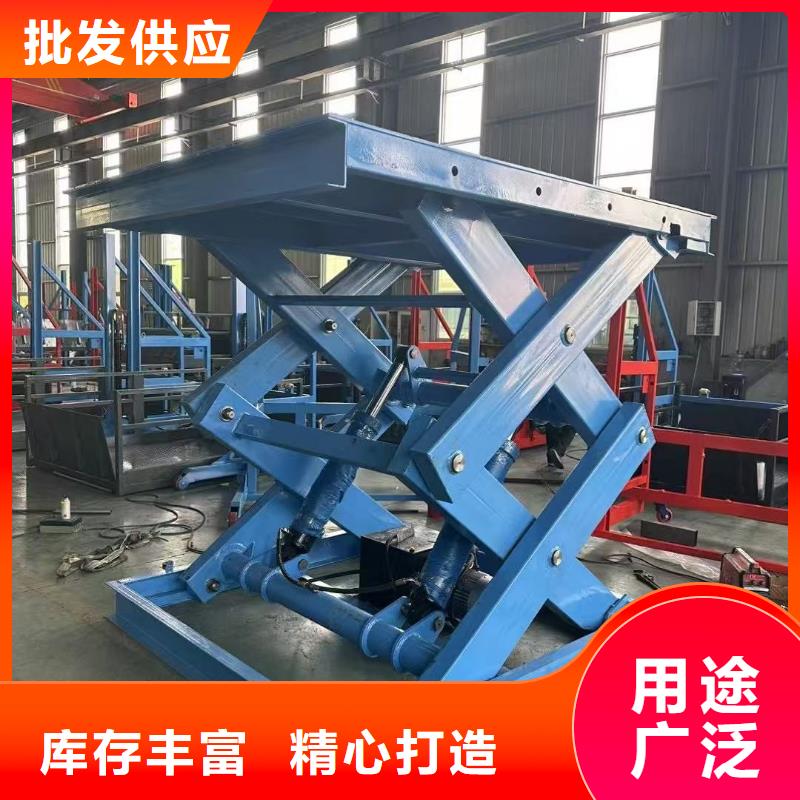 固定剪叉升降机公司