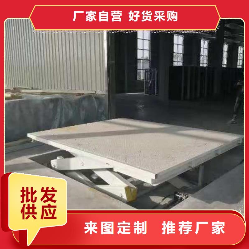 剪叉升降平台价格