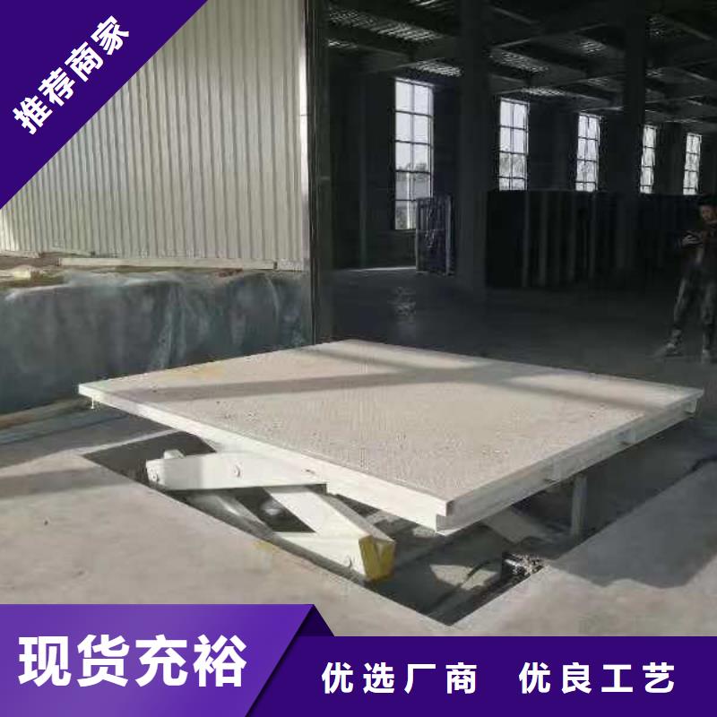 固定剪叉式升降平台生产