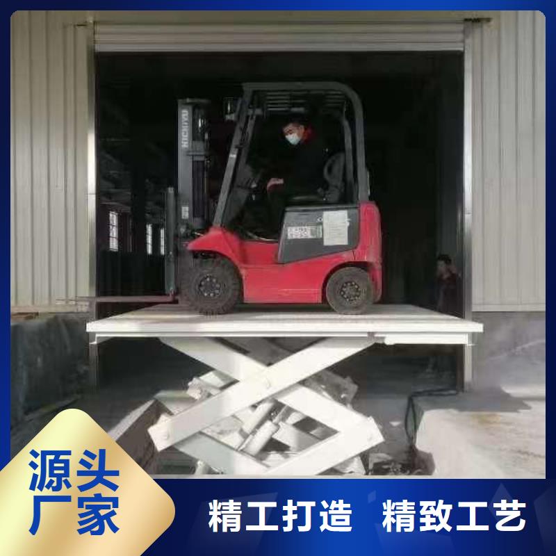 3吨固定剪叉式升降平台报价