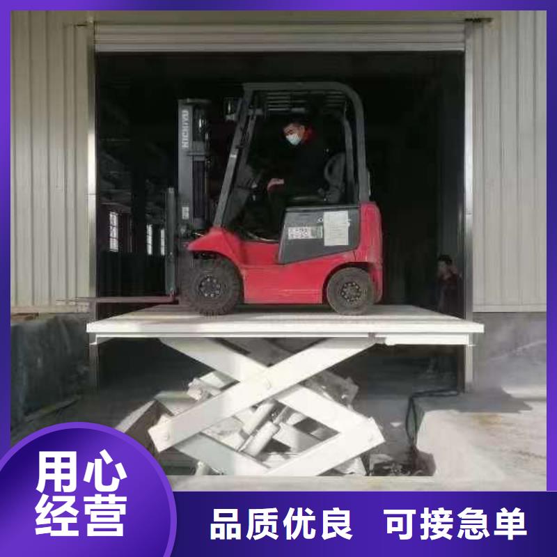 定安县可移动剪叉式升降机价格