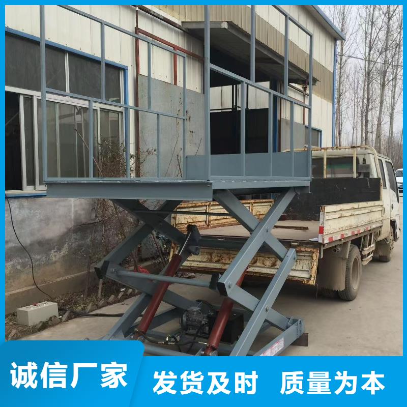 移动剪叉升降机多少钱报价