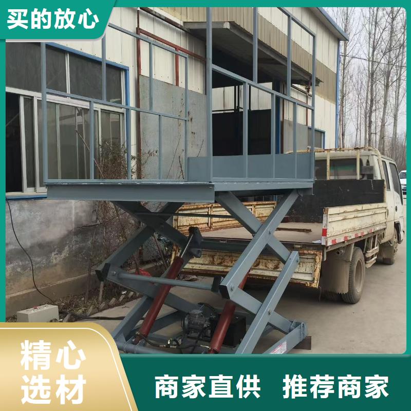 固定式剪叉升降平台公司