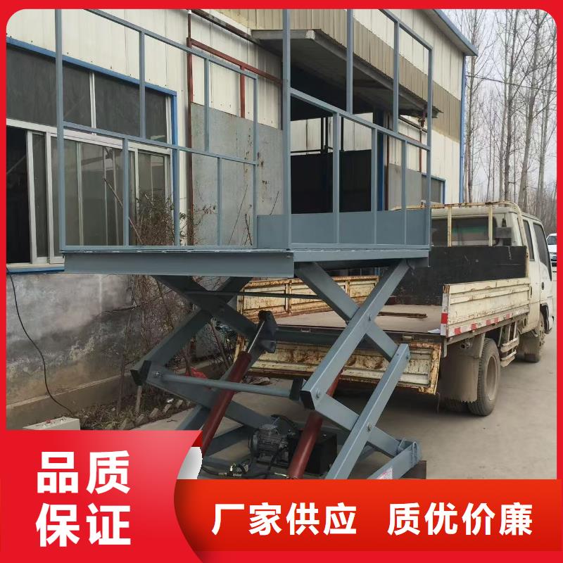剪叉式可移动升降机厂家