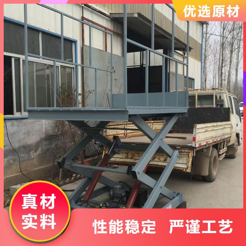 移动剪叉式升降机多少钱价格