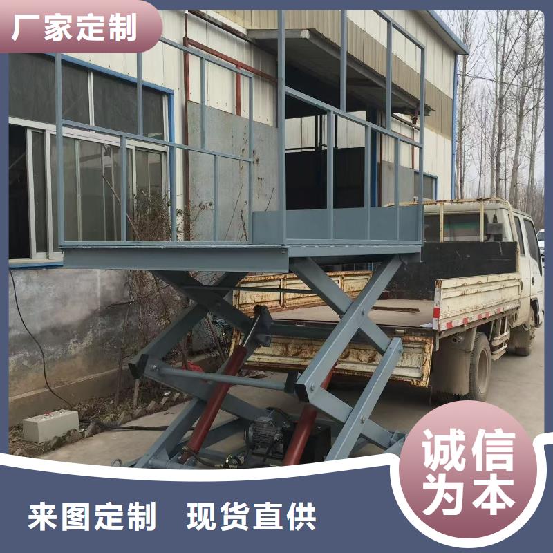 可移动剪叉式升降机公司