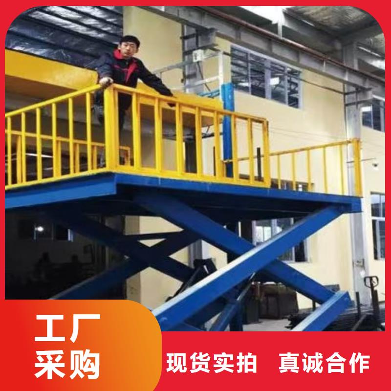 移动剪叉式升降机多少钱订制