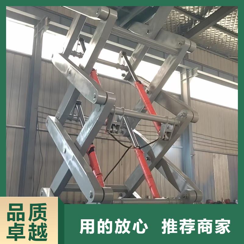 移动剪叉升降机生产