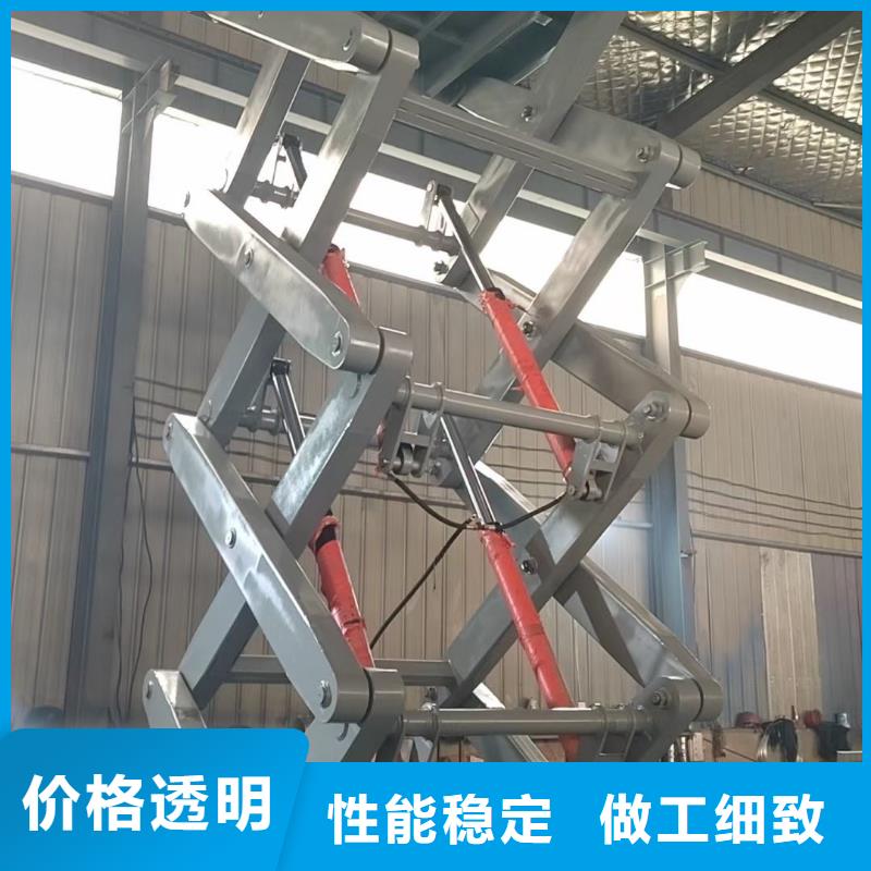 固定剪叉式升降机公司