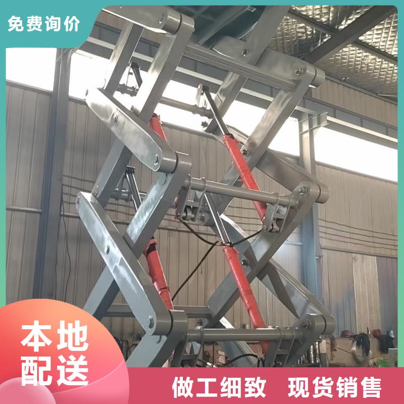 剪叉式升降机生产