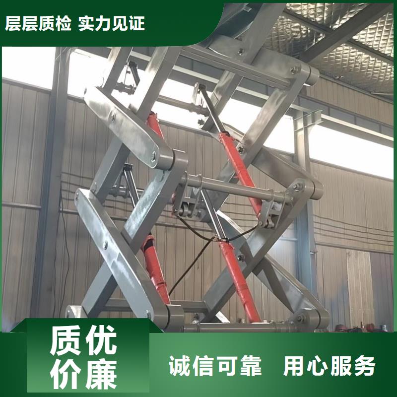 剪叉升降机团队