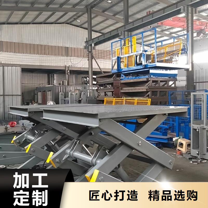 自行剪叉升降机报价
