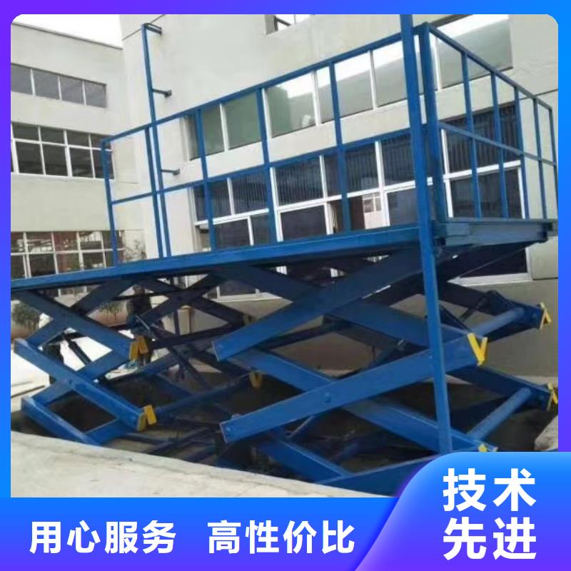 移动剪叉式升降机多少钱价格