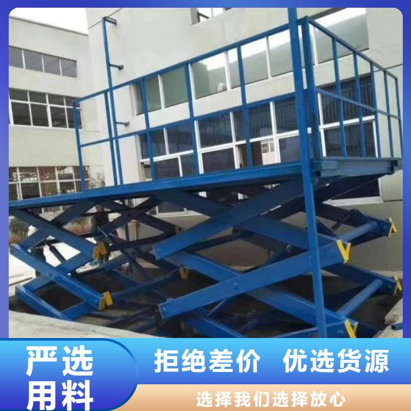 剪叉式可移动升降机厂家