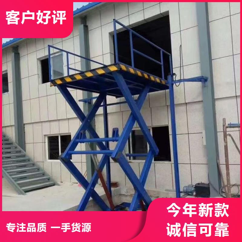 移动剪叉自行升降机供应