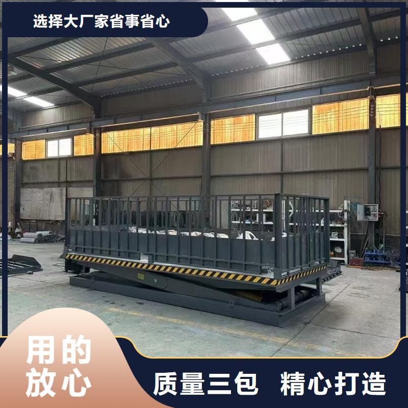 全自行剪叉式升降机采购