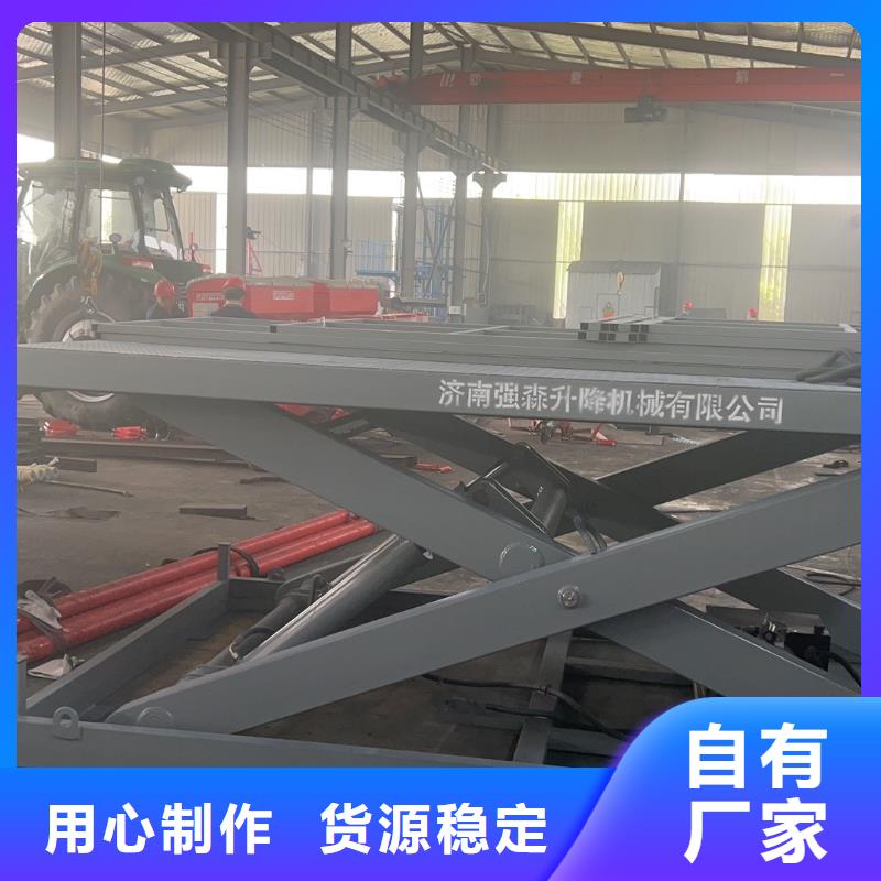 文昌市剪叉式液压升降平台报价