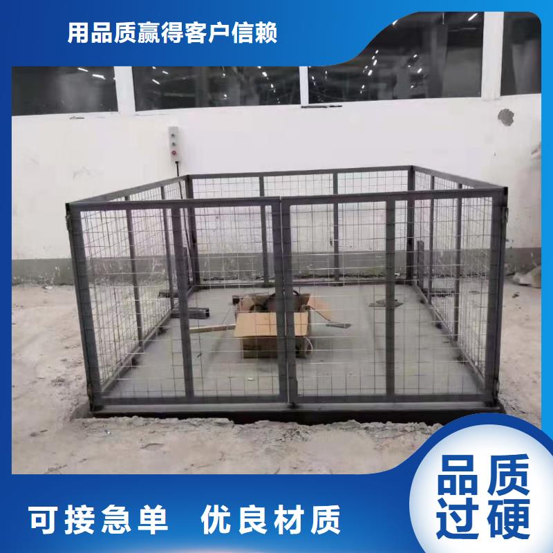 固定式剪叉升降平台供应